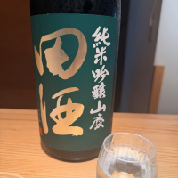 
            田酒_
            Tetsuya  Ishikawaさん