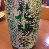 埼玉県の酒