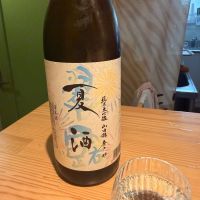 翠露