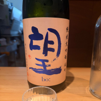 栃木県の酒