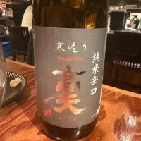 
            高天_
            Tetsuya  Ishikawaさん