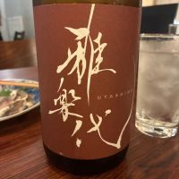 天領盃　