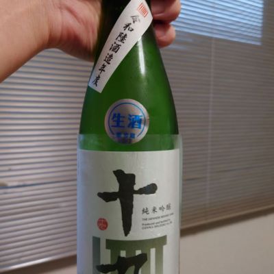 長野県の酒