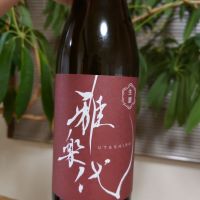 
            雅楽代_
            あさりさんさん