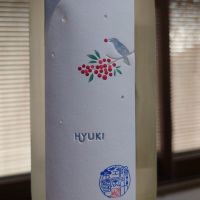 久比岐