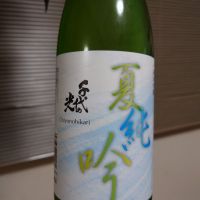 千代の光