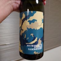 鮎正宗
