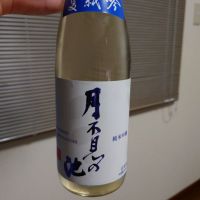 月不見の池