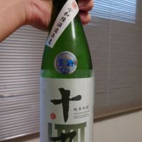 十九