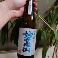 妙高山