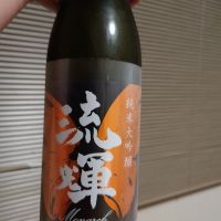 
            流輝_
            あさりさんさん