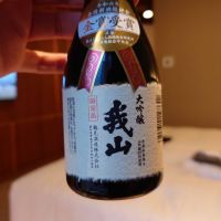 我山