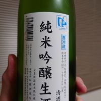 金鶴