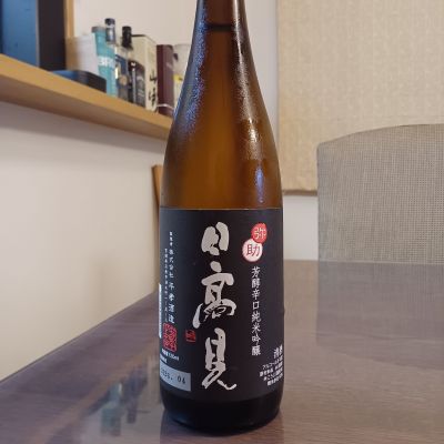 日高見のレビュー by_ましゃのぶ