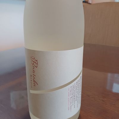 Bunraku Rebornのレビュー by_ましゃのぶ