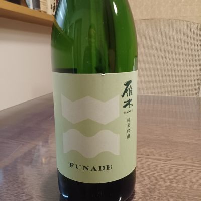 雁木のレビュー by_ましゃのぶ