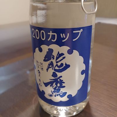 能鷹のレビュー by_ましゃのぶ