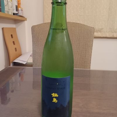 鍋島のレビュー by_ましゃのぶ