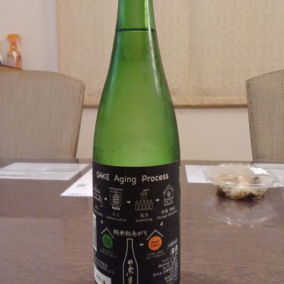 日高見のレビュー by_ましゃのぶ