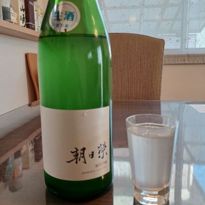 朝日栄のレビュー by_ましゃのぶ