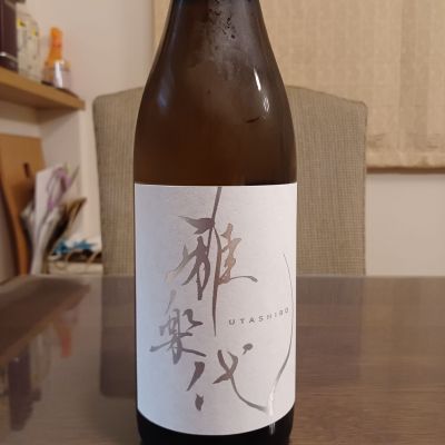 雅楽代のレビュー by_ましゃのぶ