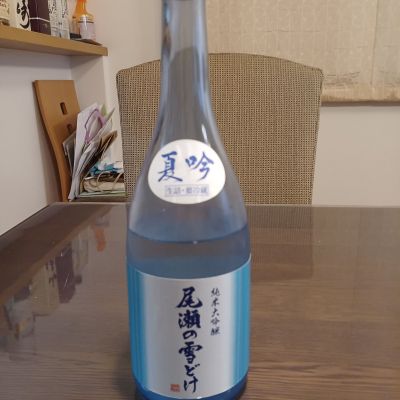 尾瀬の雪どけのレビュー by_ましゃのぶ