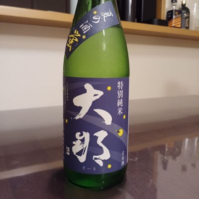 大那のレビュー by_ましゃのぶ