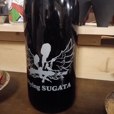 姿のレビュー by_ましゃのぶ