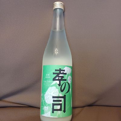 孝の司のレビュー by_ましゃのぶ