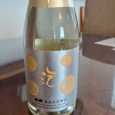 栃木県の酒