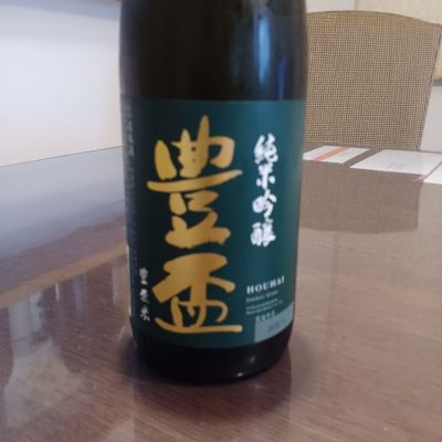 青森県の酒
