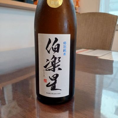 宮城県の酒