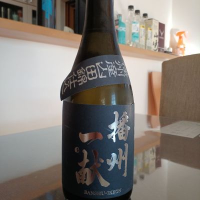 播州一献のレビュー by_ましゃのぶ