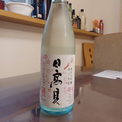宮城県の酒