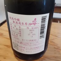 姿のレビュー by_ましゃのぶ