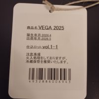 VEGAのレビュー by_ましゃのぶ