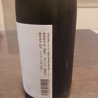 ゆきのまゆのレビュー by_ましゃのぶ