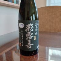 飛露喜
