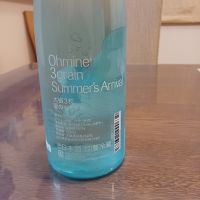 Ohmine (大嶺)のレビュー by_ましゃのぶ