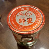 酔星