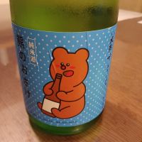 
            大号令_
            ましゃのぶさん