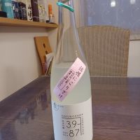 佐久乃花