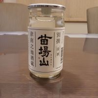 
            苗場山_
            ましゃのぶさん