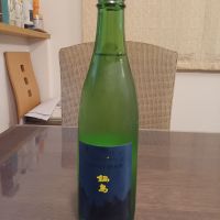鍋島