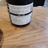 風の森のレビュー by_ましゃのぶ