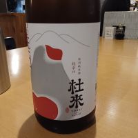 
            杜來_
            ましゃのぶさん