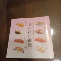 日高見のレビュー by_ましゃのぶ