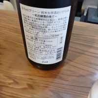 five（五）のレビュー by_ましゃのぶ