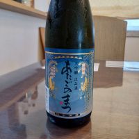 愛宕の松