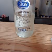 紀土のレビュー by_ましゃのぶ